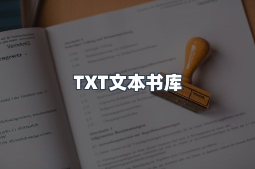 MOBI电子书