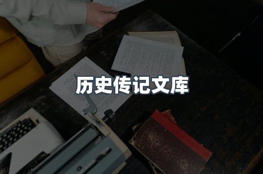 EPUB电子书
